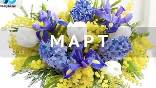 Родился в марте.  Отправлю друзьям ????