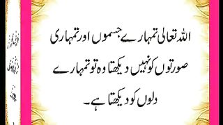 شرعی مسائل اور ان کا حل
