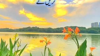 Motivational  quotes || Deep message|| Kashaf butt