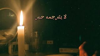 عبره