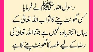شرعی مسائل اور ان کا حل