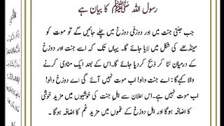 شرعی مسائل اور ان کا حل