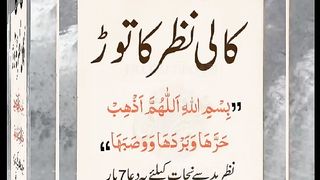 شرعی مسائل اور ان کا حل