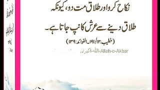 شرعی مسائل اور ان کا حل