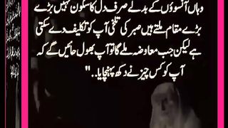 شرعی مسائل اور ان کا حل