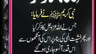 شرعی مسائل اور ان کا حل