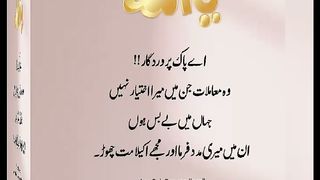 شرعی مسائل اور ان کا حل