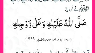 شرعی مسائل اور ان کا حل