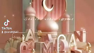 رمضان كريم وكل عام وانتم بخير