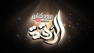 ردح ورقص بنات