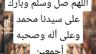 محمد رسول الله