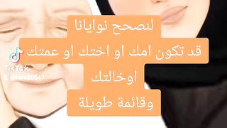لنصصح افكارنا
