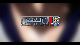 تسريبات مانجا ون بيس 1061 ???? ظهور فيجابانك، تلميحات رهيبة ????.