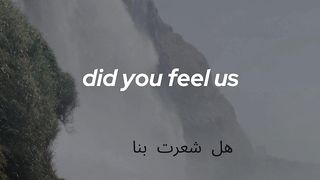 where are you now
