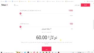 افضل طريقه لربح 2000 دولار شهريا| موقع لعمل راتب شهري ثابت ومجاني بقيمة 2000 دولار