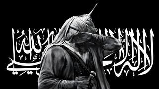 يا علي