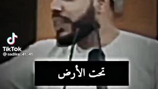 الله يرحم الجميع