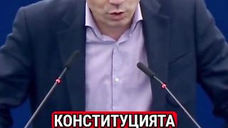 БЪЛГАРИТЕ  В МАКЕДОНИЯ НЯМАТ ПРАВА