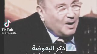 البعوضة من خلق الله