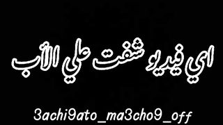 فقدت ابي
