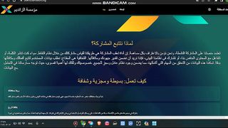 ???? ايردروب Xandeum Foundation تابع لشبكة سولانا احصل علي عملة PNode اجمع نقاط يوميا