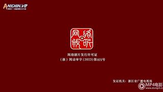 Ancient Supremacy(Yishi Duzun) Eps 9