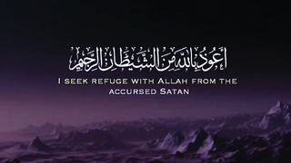 سورة القمر بصوت احمد النفيس
