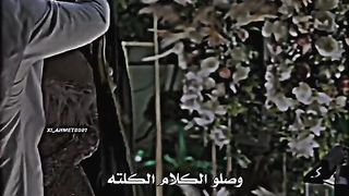 وصلو الكلام ااكلته