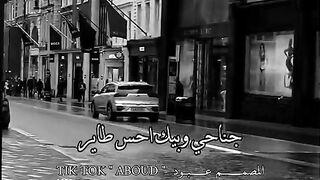 نجاحي و بيك احس طائر