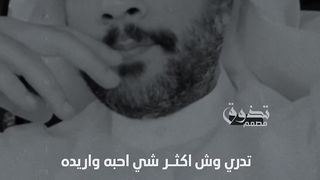 موال شعري