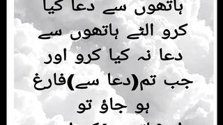 Dua k bare me hadees