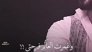 المصمم الباشا