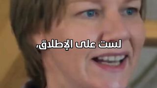 بناء الثقة