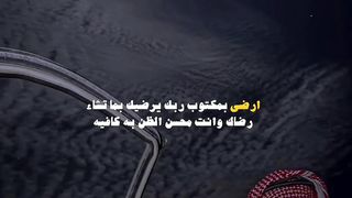 حكمة بالغة 2