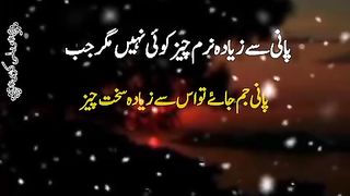 Paani sy ziyda naram cheez