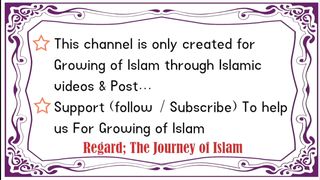 Surah al Baqarah Ayat 92 to 103 #rbadvertisement #rbadvertisement #beautifulvoice #febspot