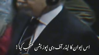 PM of Pakistan speech funny video