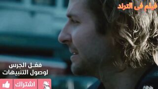 اكتشف تركيبة كيمائيةضاعفت ذكائه وانقذت حياته واصبح مليونيير ملخص فيلم Limitless