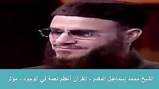القرآن أعظم نعمة فى الوجود