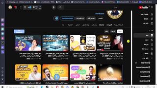 | افضل بديل لليوتيوب لعام 2024 | الربح من الانترنت للمبتدئين