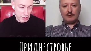 ГИРКИН -СТРЕЛКОВ  ПРИ ГОРДОН