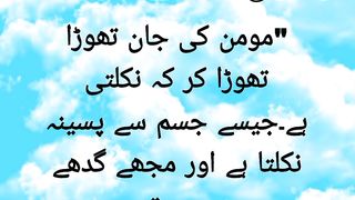 Momin ki jaan