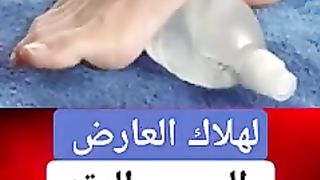 هلاك العارض و السحر و العقد