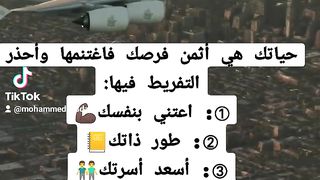 بريق الأمل والتحدي
