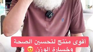 أقوى منتج لتحسين الصحة وخسارة الوزن وعلاج مقاومة الأنسولين وتكيس المبايض