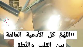 أدعية الراحة