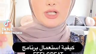 كيفية استعمال برنامج feel great للحصول على نتائج مميزة