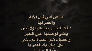 أغنية معبرة