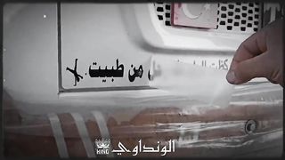 ركدت