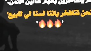هيش الناس الرخيصة